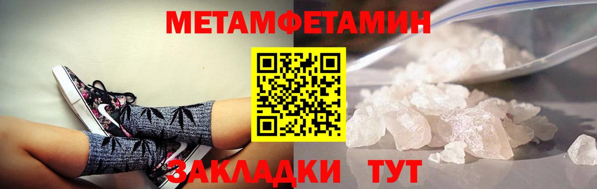 Amphetamine  Вход с VPN    tor  АМФ  АМФ 97%  Сланцы 
