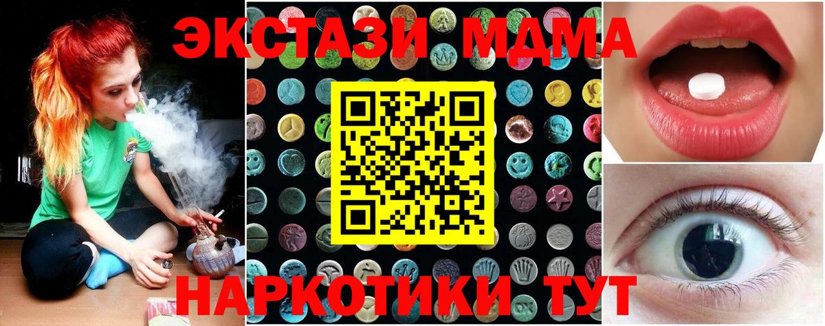 Ecstasy диски  Экстази mix  Экстази  Сланцы  Вход с VPN 