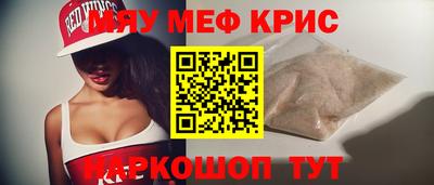ешки Партизанск