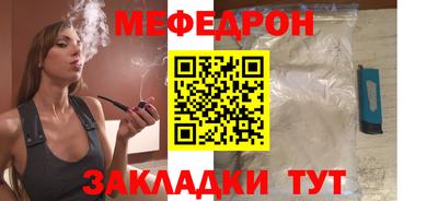 меф VHQ Первоуральск