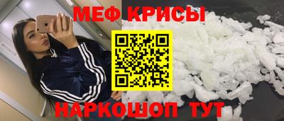 меф VHQ Первоуральск