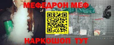 меф VHQ Первоуральск