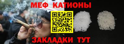 меф VHQ Первоуральск
