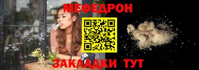 меф VHQ Первоуральск