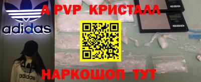 меф VHQ Первоуральск