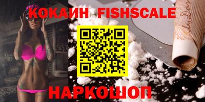 ешки Партизанск