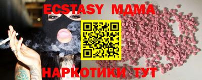 меф VHQ Первоуральск