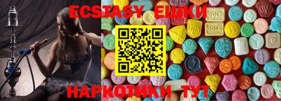меф VHQ Первоуральск