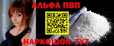 ешки Партизанск