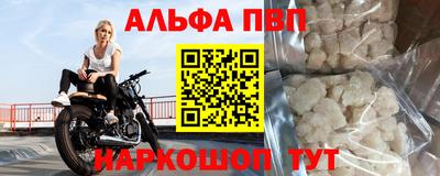 ешки Партизанск