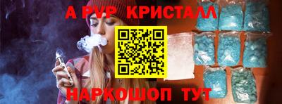 ешки Пенза