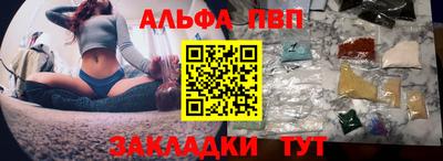 ешки Пенза