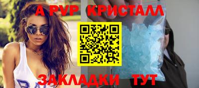 ешки Партизанск