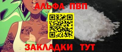 меф VHQ Первоуральск