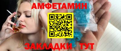 ешки Пенза