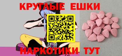 ешки Партизанск