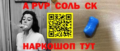 ешки Пенза
