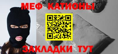 ешки Партизанск