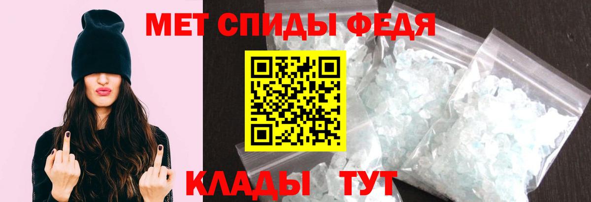МЕТАМФЕТАМИН витя  Вход с VPN  МЕТАМФЕТАМИН витя  Сланцы 