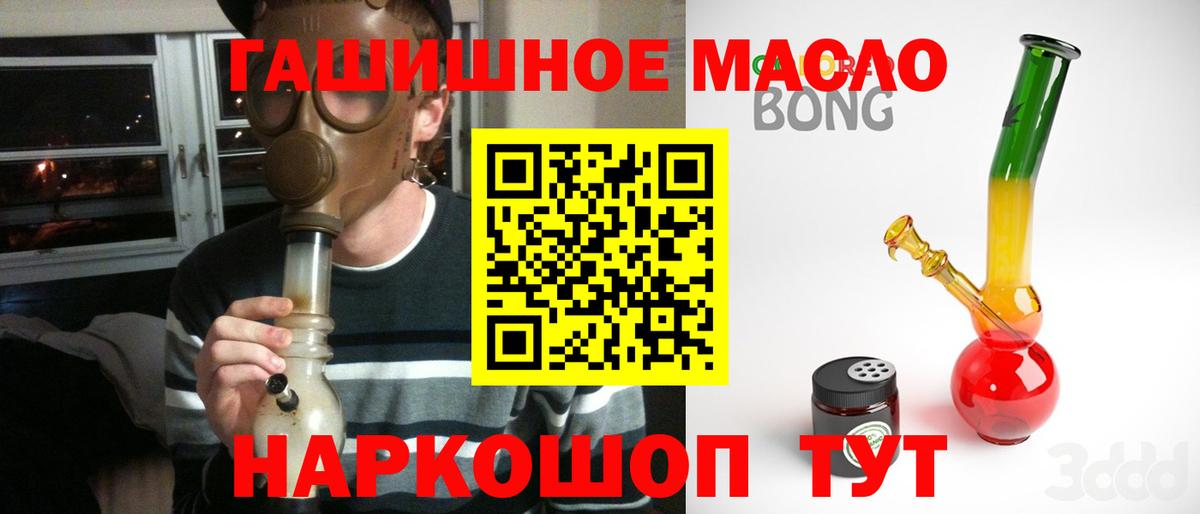 Дистиллят ТГК Wax Сланцы