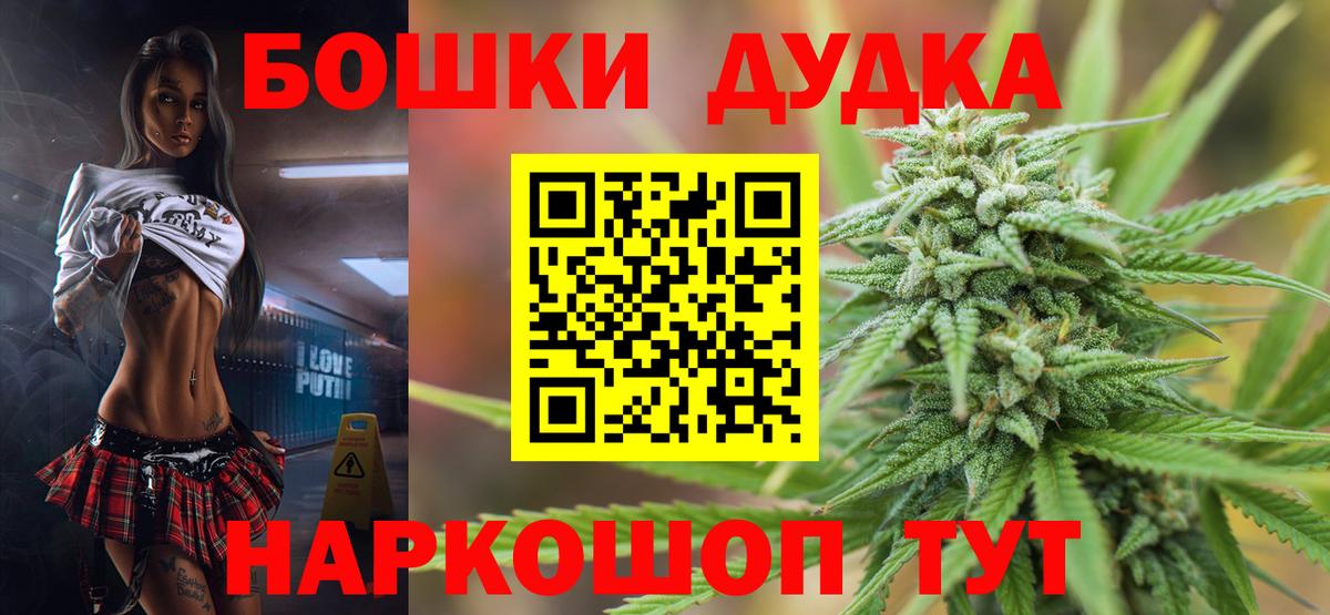 Марихуана план  Конопля индика  Сланцы  Вход с VPN  МАРИХУАНА White Widow 