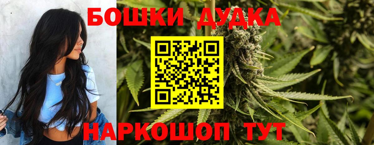 МАРИХУАНА гибрид Сланцы